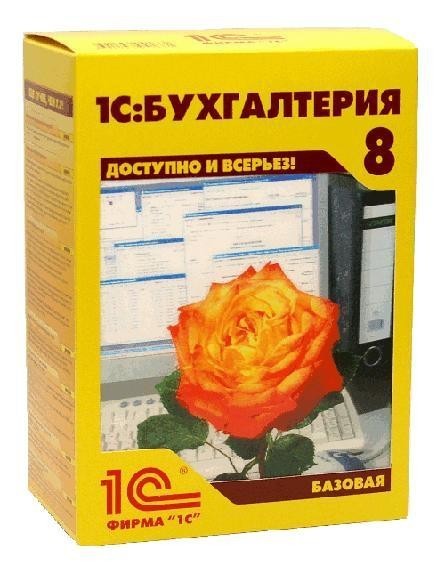 1C:����������� 8. ����