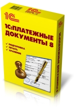 1�:��������� ��������� 8